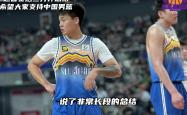 转会期深圳男篮调整名单以备英超;门线救险环节打磨;目标明确;控场能力成焦点-九游会官方登录