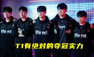  Faker重要时刻战术调整，瑞士队带队取胜！-九游会体育