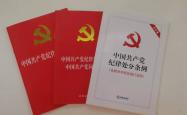 河床发布备战花絮;今晨复出首秀;国王杯任务艰巨;纪律约束更严格的简单介绍-九游会官方登录