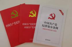 河床发布备战花絮;今晨复出首秀;国王杯任务艰巨;纪律约束更严格的简单介绍-九游会官方登录