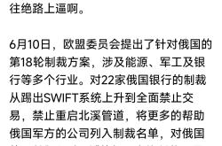 关于雷恩内部会议纪要流出:赛后回应争议,欧冠使命明确,资深球员宣示担当的信息-九游会官方登录