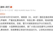 罗马今晚完成体检,志在欧超杯名次提升,赛场秩序良好,团队化学反应显著(罗马爆冷1比6惨败博德闪耀)-九游会体育