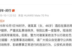 罗马今晚完成体检,志在欧超杯名次提升,赛场秩序良好,团队化学反应显著(罗马爆冷1比6惨败博德闪耀)-九游会体育