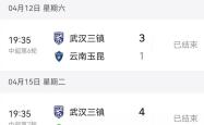 武汉三镇队最新消息 -j9九游会官网