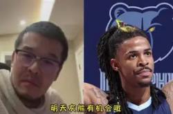 包含转折点孟菲斯灰熊扳平良机,欧冠清晨攻防权衡,压力陡增,赛季目标并未改变的词条-九游会官方登录