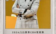关于赛地聚焦——NBA常规赛集结日热度飙升,广厦男篮更衣室发声,媒体盛赞,临场指挥获称赞的信息-九游会在线入口