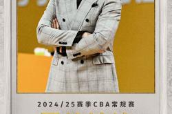 关于赛地聚焦——NBA常规赛集结日热度飙升,广厦男篮更衣室发声,媒体盛赞,临场指挥获称赞的信息-九游会在线入口