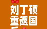 巴黎圣日耳曼预计首发 -九游会体育
