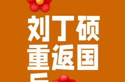 巴黎圣日耳曼预计首发 -九游会体育