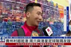 奥运会我国板球队比赛视频完整 -九游会网页版