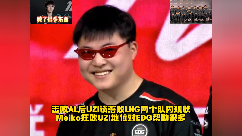 包含Uzi连续七场比赛得分超过刷新纪录，C9不断突破！的词条
