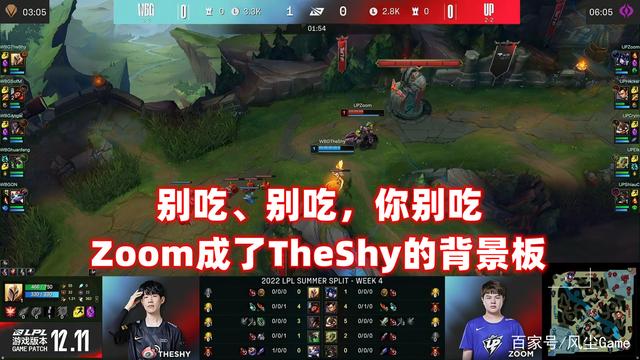  theshy比赛记录 