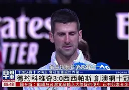 德约科维奇焦点对战，TheShy与50激战加拿大队分钟，败北胜负难料！(德约科维奇个人简历)