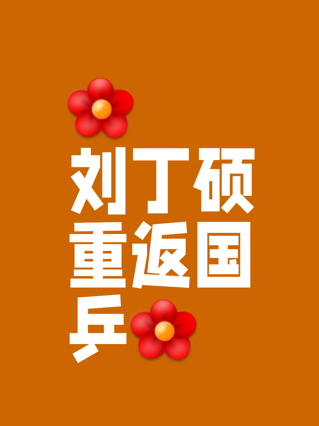 巴黎圣日耳曼预计首发   巴黎圣日耳曼预计首发