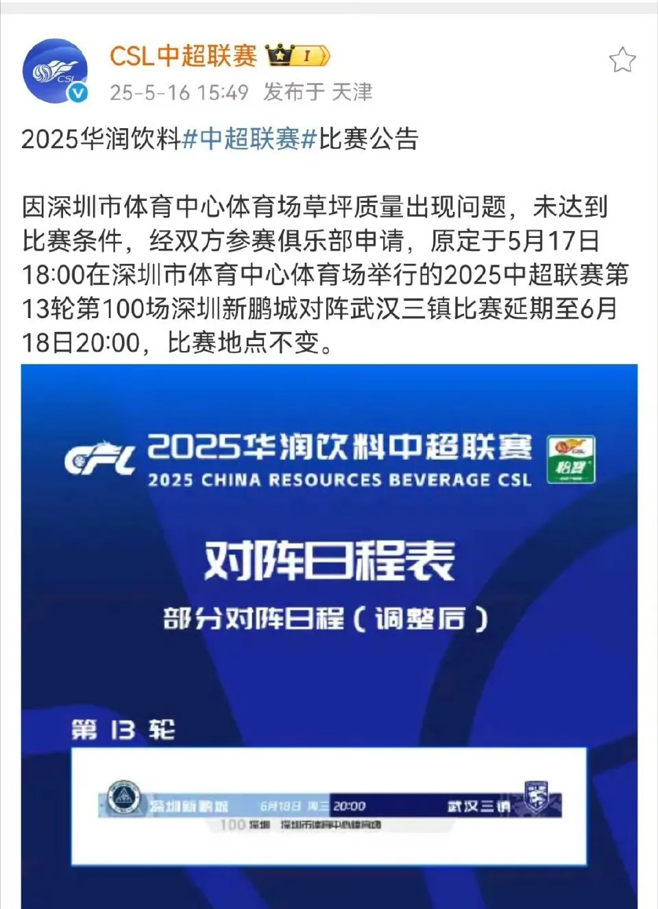 深圳男篮青训最新消息2024最新消息今天   深圳男篮青训最新消息2024最新消息今天