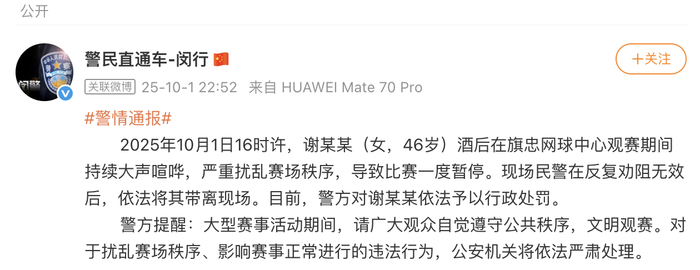 罗马今晚完成体检,志在欧超杯名次提升,赛场秩序良好,团队化学反应显著(罗马爆冷1比6惨败博德闪耀) 罗马今晚完成体检,志在欧超杯名次提升,赛场秩序良好,团队化学反应显著(罗马爆冷1比6惨败博德闪耀)