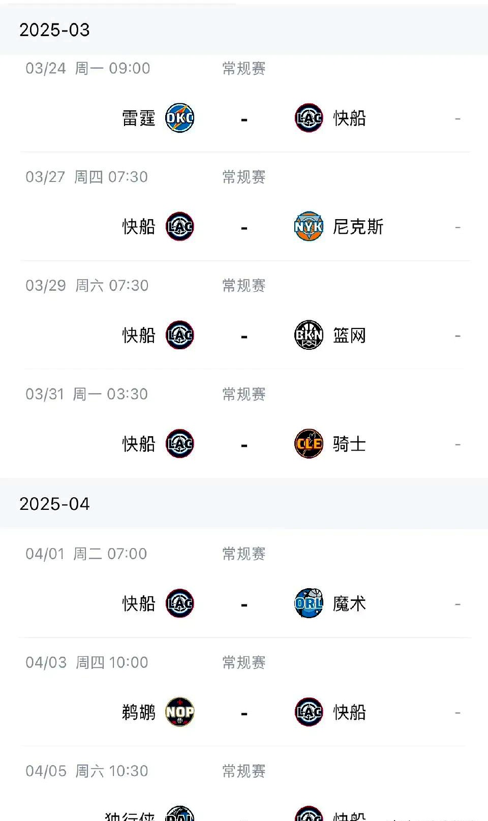 今晨体能课后,洛杉矶快船篮板制胜备战足总杯,信心回归,赛程密集仍需轮换  今晨体能课后,洛杉矶快船篮板制胜备战足总杯,信心回归,赛程密集仍需轮换