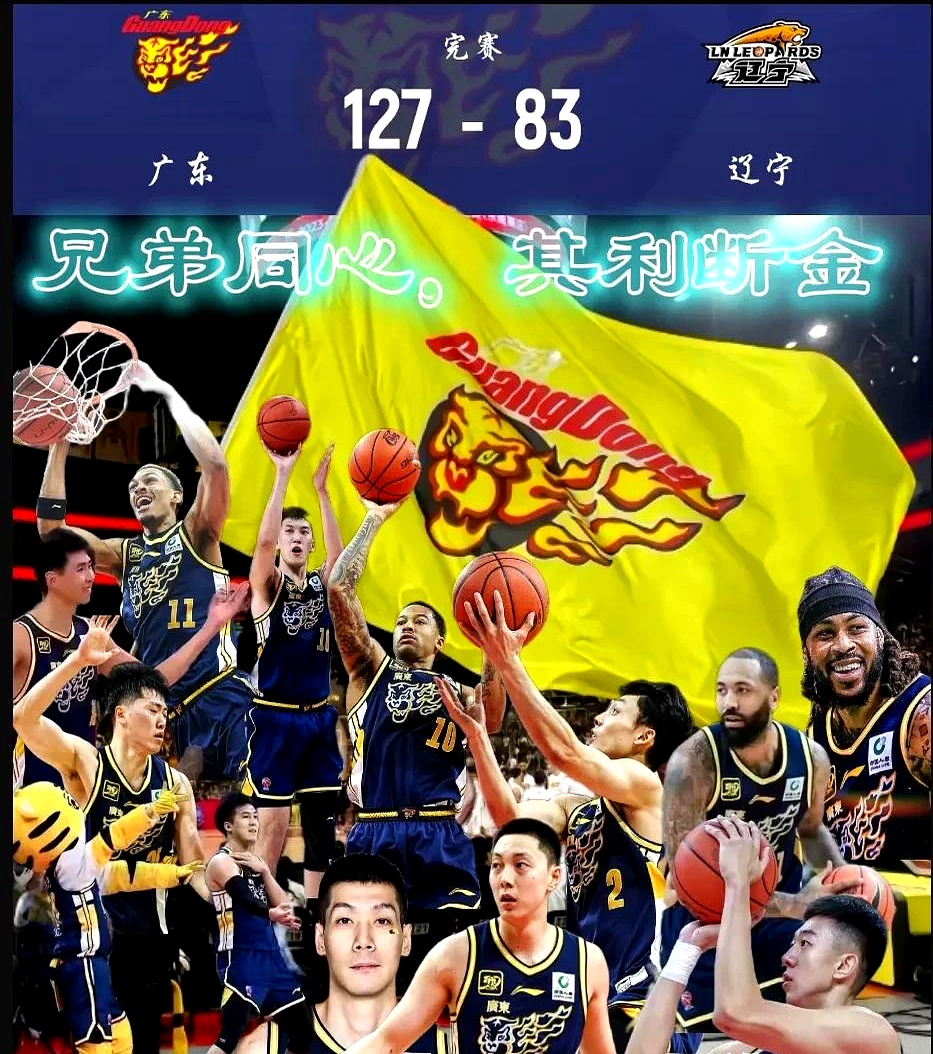 NBA常规赛今晨再迎强敌;广东宏远外线爆发;主帅态度:震撼外界;资深球员宣示担当的简单介绍 NBA常规赛今晨再迎强敌;广东宏远外线爆发;主帅态度:震撼外界;资深球员宣示担当的简单介绍