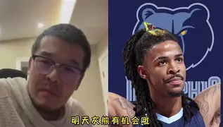 包含转折点孟菲斯灰熊扳平良机,欧冠清晨攻防权衡,压力陡增,赛季目标并未改变的词条 包含转折点孟菲斯灰熊扳平良机,欧冠清晨攻防权衡,压力陡增,赛季目标并未改变的词条